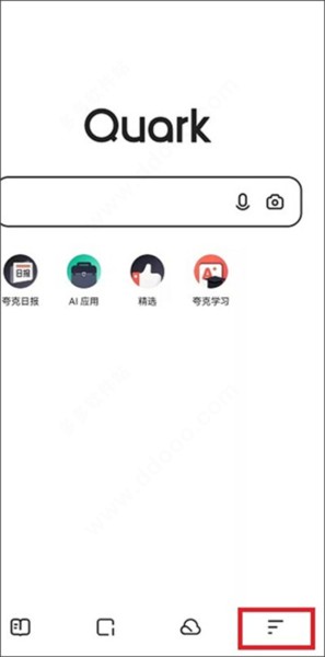 夸克浏览器海外版