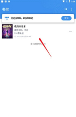 9x阅读器