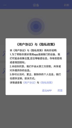 FitUpdate Tool