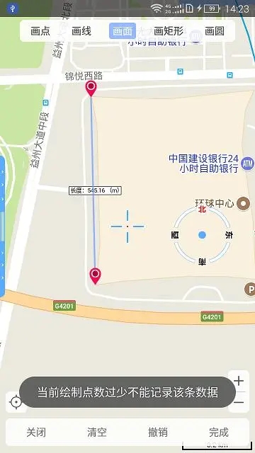 BIGEMAP
