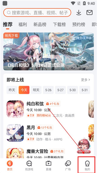 九游