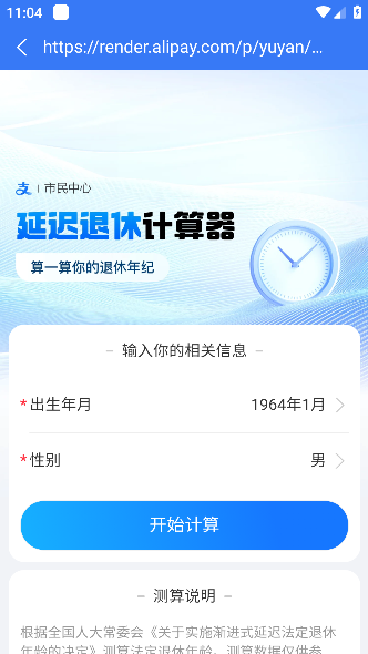 拉萨人社