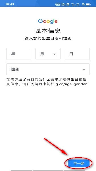 谷歌商店Google play