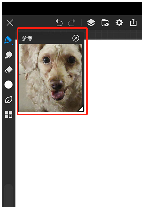 画世界pro app