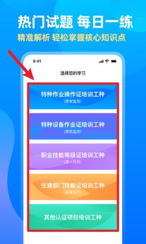 中亚网校