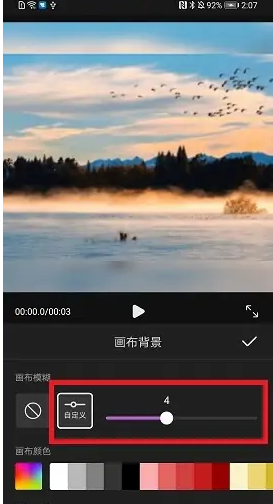 花瓣剪辑app