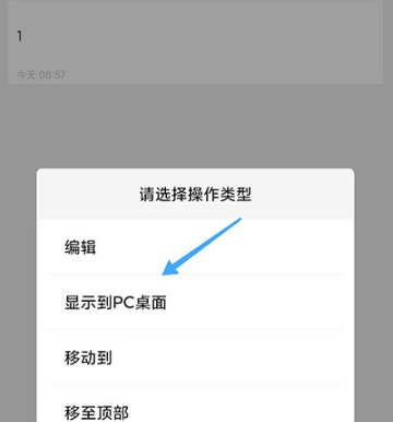 小孩便签