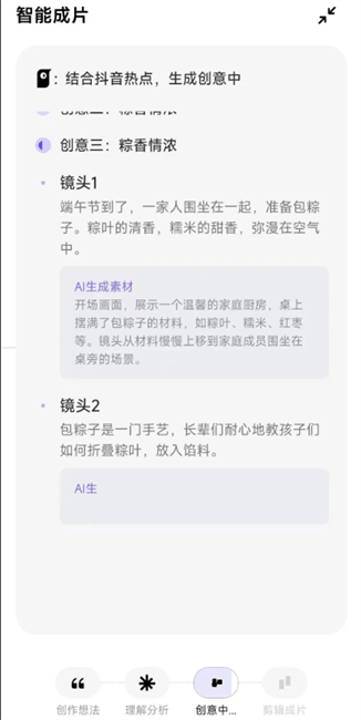 小云雀
