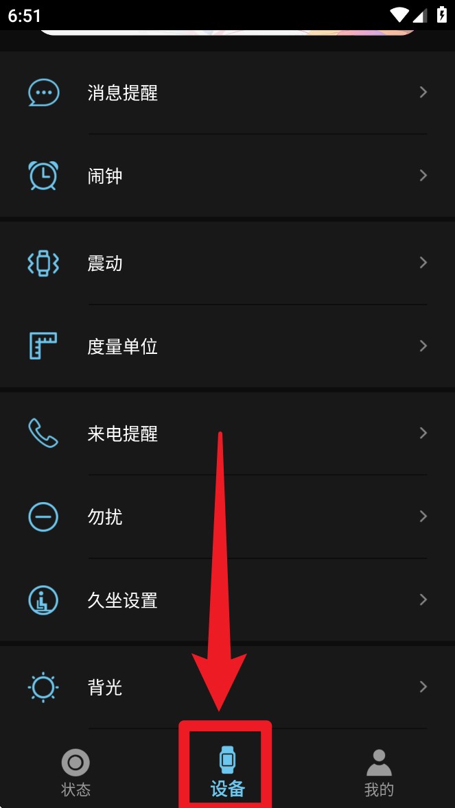 睿柔智能