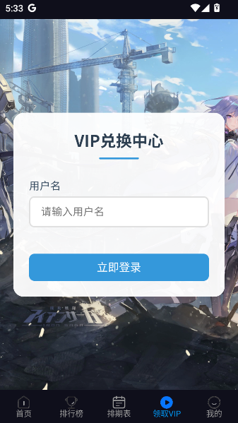 动漫君
