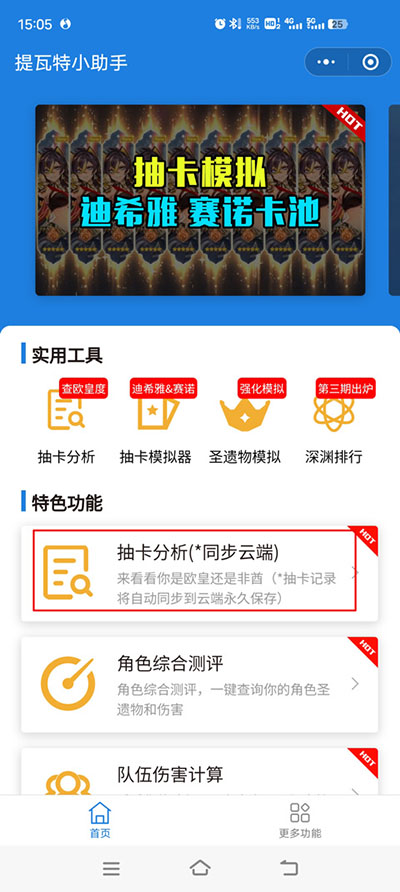 yuanshenlink