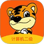 虎奔等考最新版