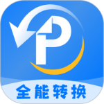 PDF文档转换神器最新版