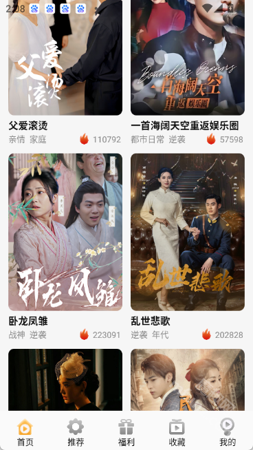 金象视界app