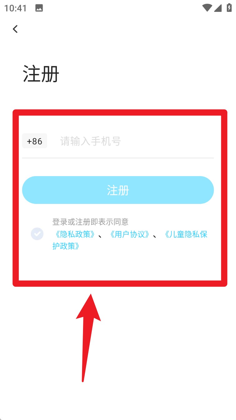 伴鱼思维