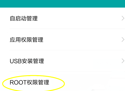 gg修改器