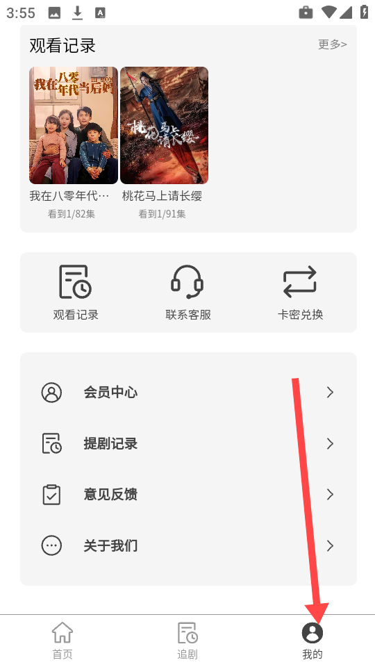 紫火短剧