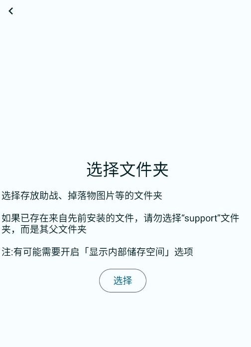 FGA脚本