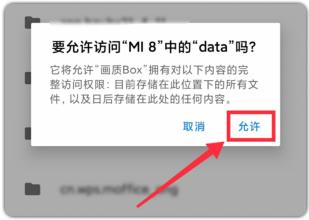 画质怪兽正版下载