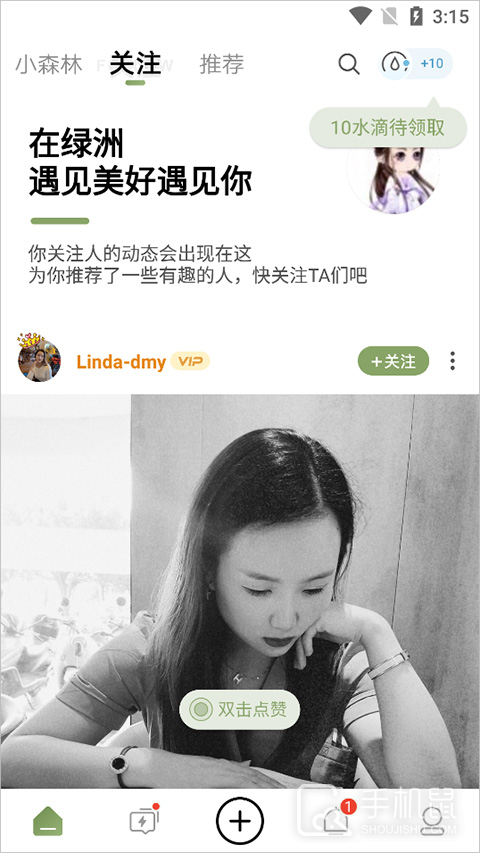 绿洲