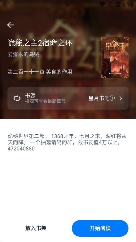 极简阅读