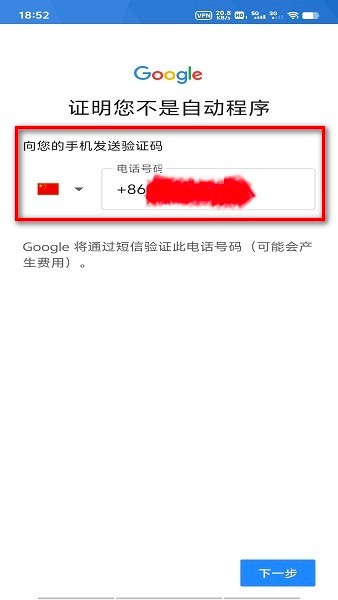 谷歌商店Google play