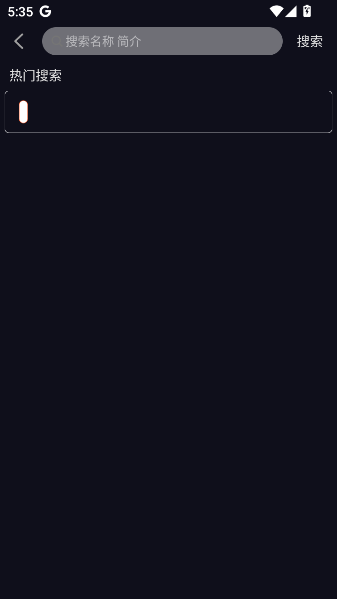 动漫君