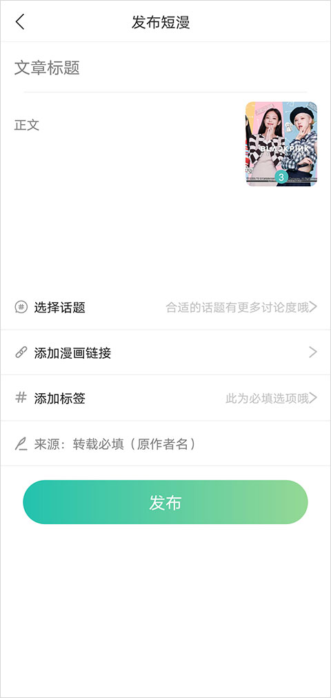 画涯免费漫画