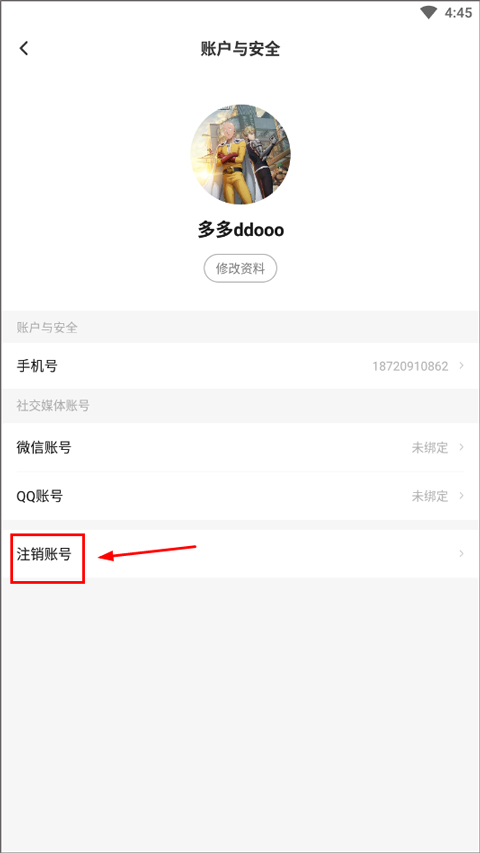 闪电龟游戏盒