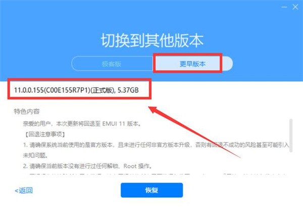 华为手机助手