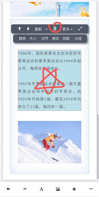秀米XIUMI