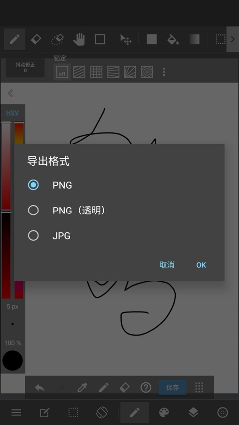 MediBang Paint