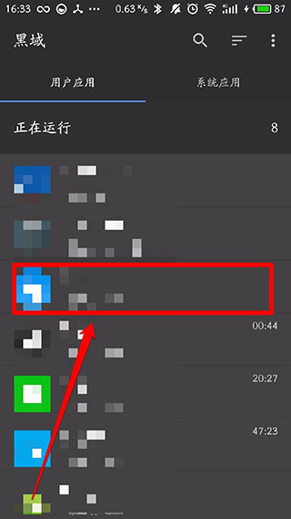 黑阈