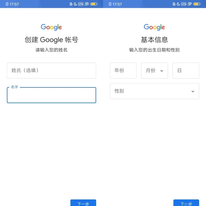 Google Play Store