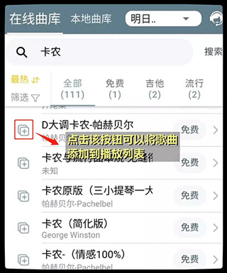 Shida钢琴助手