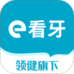 e看牙最新版