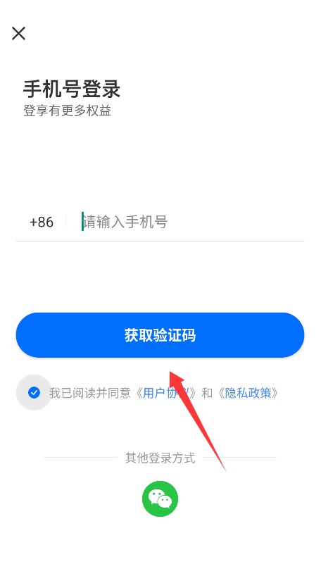 微分身助手