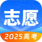 高考志愿填报最新版