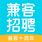 兼客招聘 V3.1.2.0安卓版