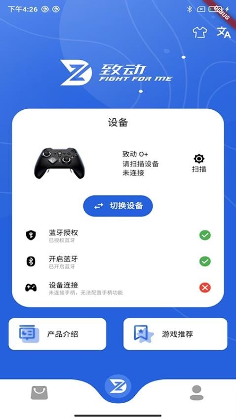 致动游戏地带