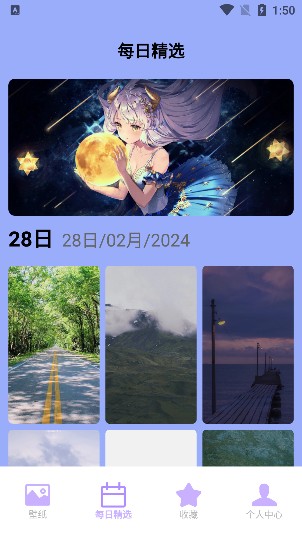 奶油壁纸主题大全app免费下载安装