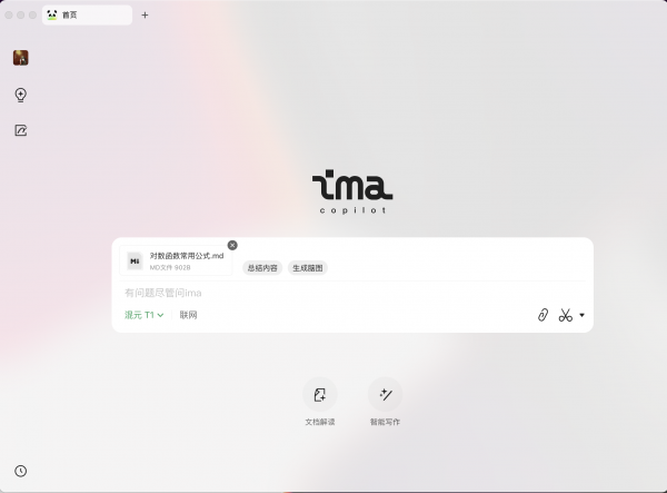 ima