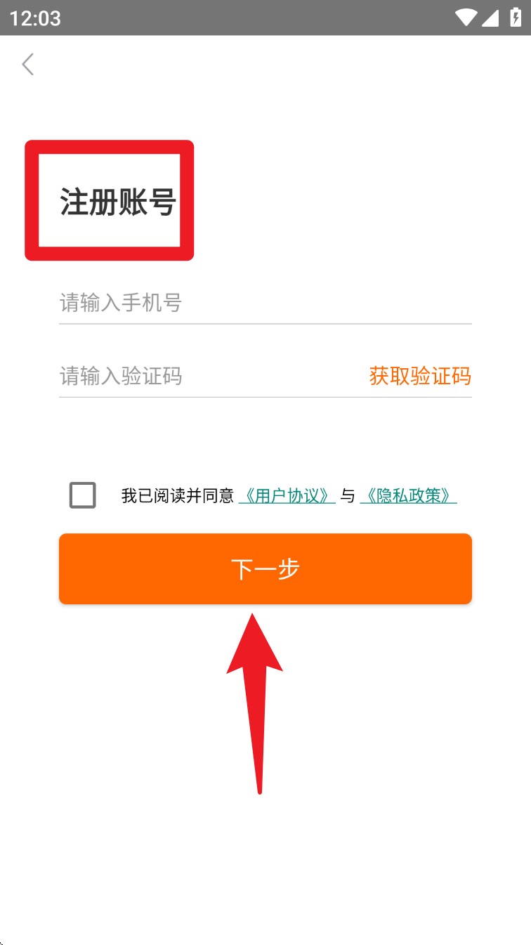 墨案ai录音笔