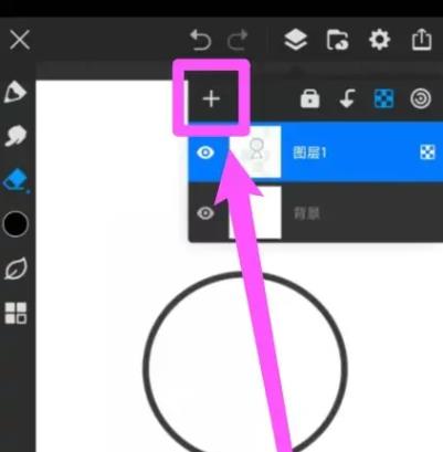 画世界pro app