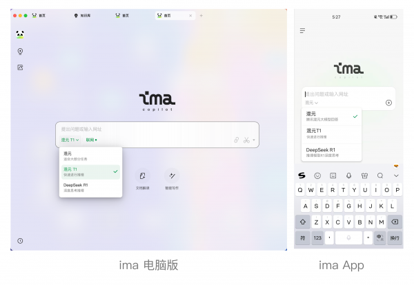 ima