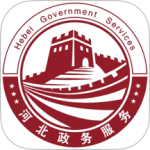 冀时办最新版
