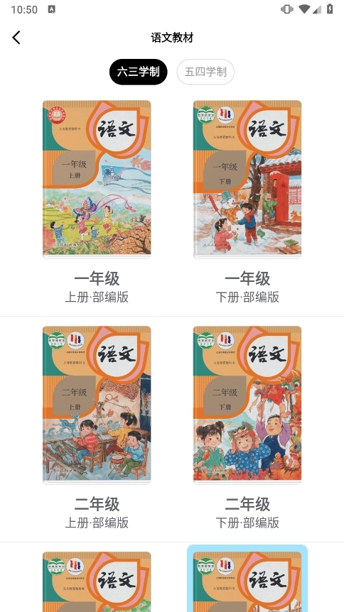 小语老师