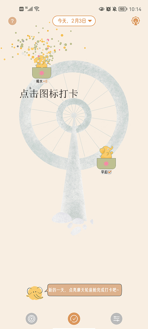 小象慢慢