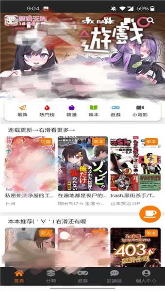 jm最新传送门2024