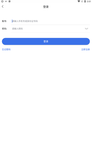 内蒙古医保